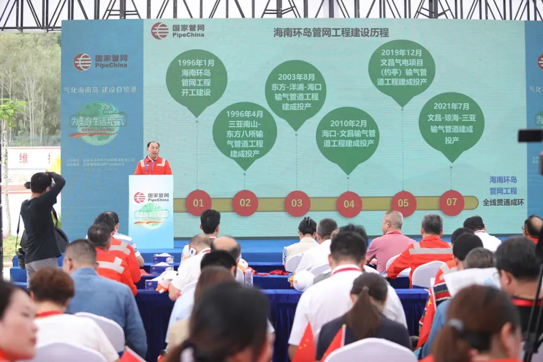 澳门线上博彩官网平台技术助力海南环岛天然气管网工程全线投运