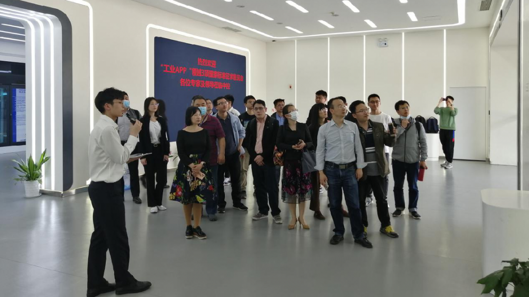 3项国家“工业APP”标准征求意见会在澳门线上博彩官网平台技术成功召开