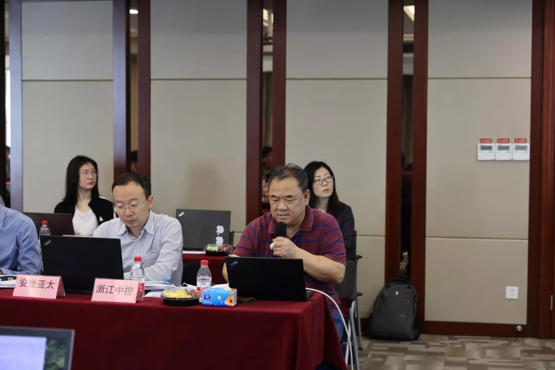 3项国家“工业APP”标准征求意见会在澳门线上博彩官网平台技术成功召开