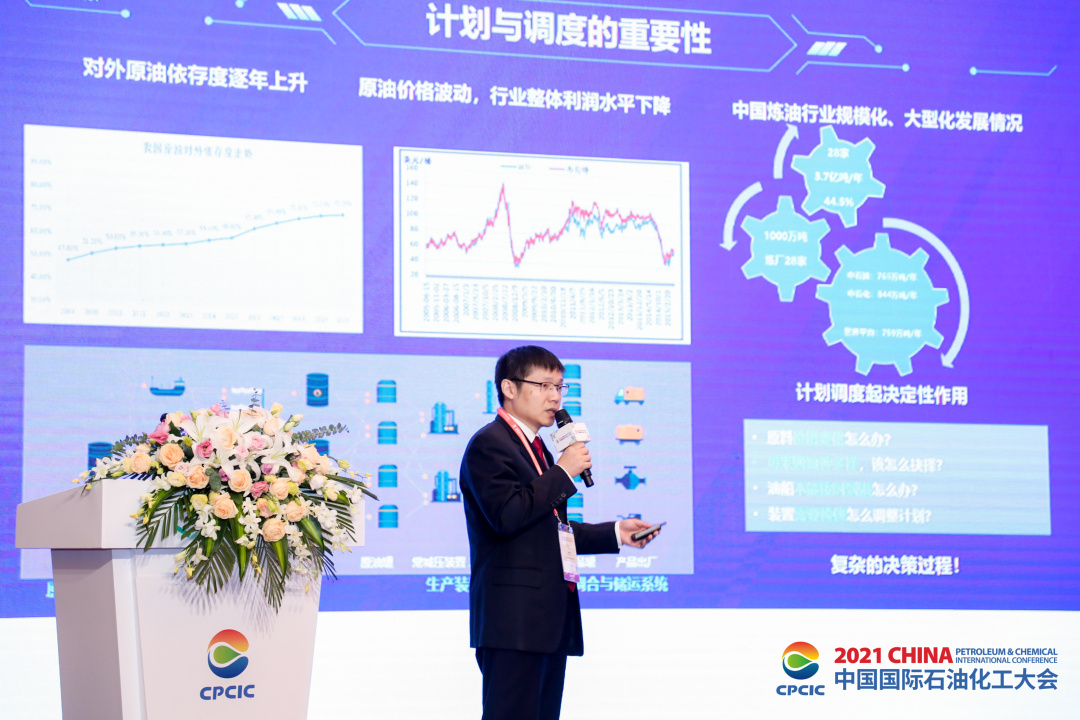 澳门博彩官方网站平台技术5T战略品牌正式发布