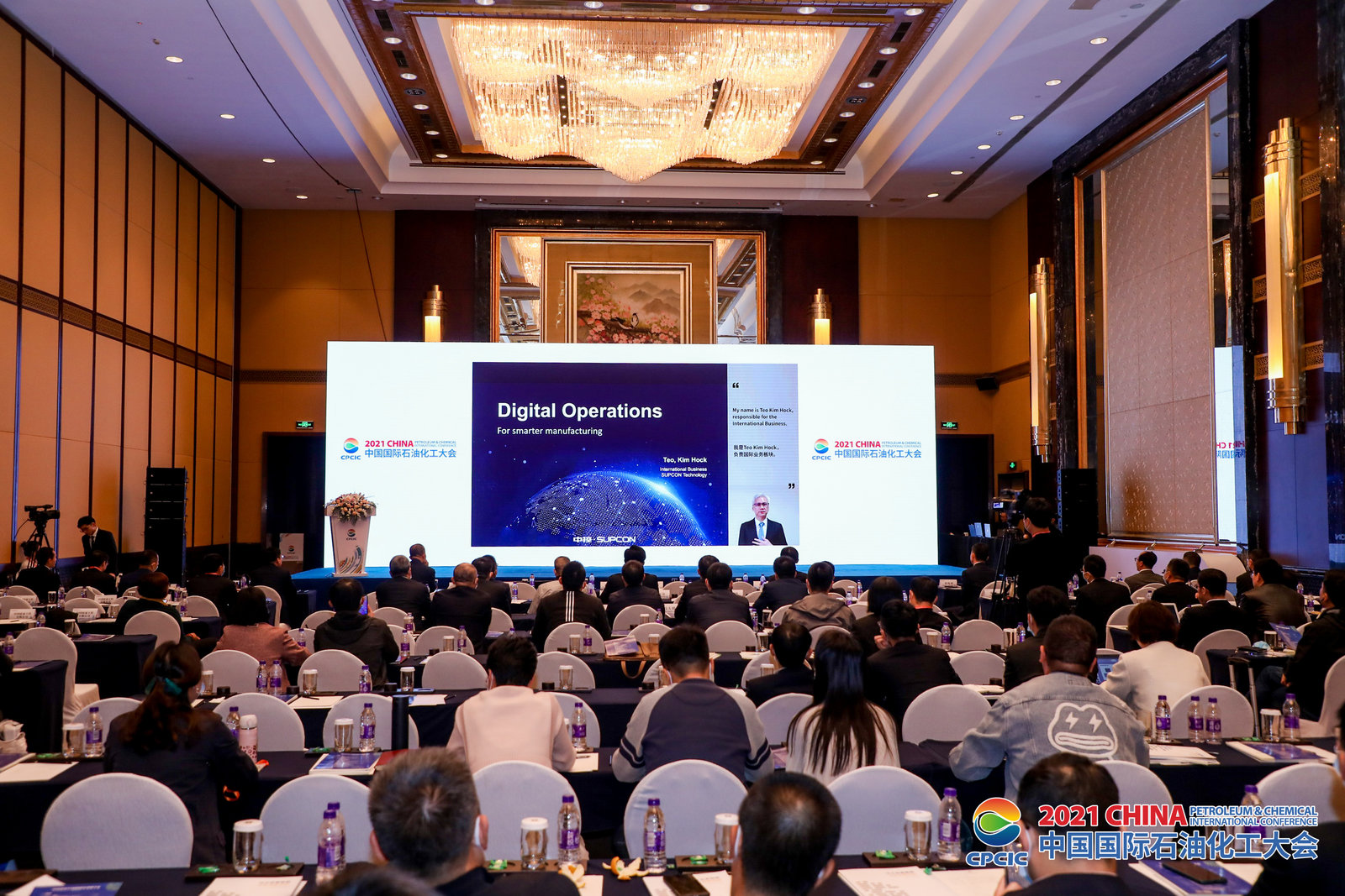 澳门博彩官方网站平台技术5T战略品牌正式发布