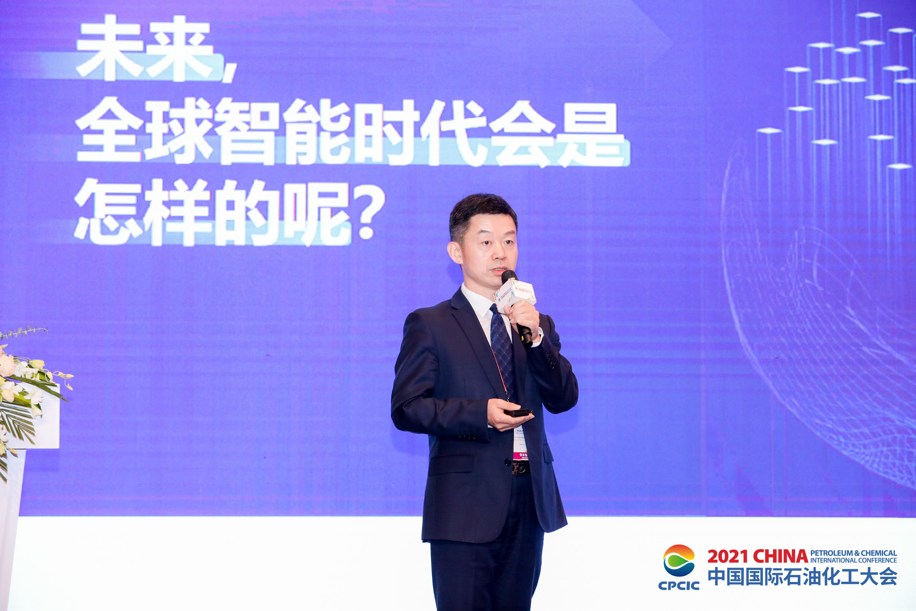 澳门博彩官方网站平台技术5T战略品牌正式发布