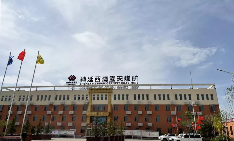 澳门线上博彩官网平台技术携手国家能源集团神延西湾煤矿打造智慧煤炭储运