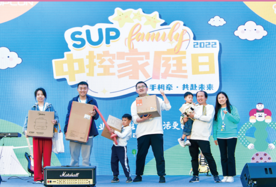 澳门线上博彩官网平台家庭日