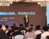 “释放AI效能，共创增长范式”2025澳门线上博彩官网平台技术工业AI共促大会·新乡站圆满举行