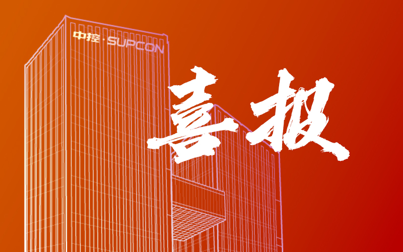 2026 CAIMRS 榜单重磅发布：澳门博彩官方网站平台技术以工业AI“新质”实力斩获四项大奖