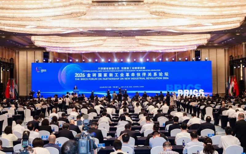 聚力金砖合作，赋能产业升级 | 澳门线上博彩官网平台技术受邀出席2026金砖国家新工业革命伙伴关系论坛