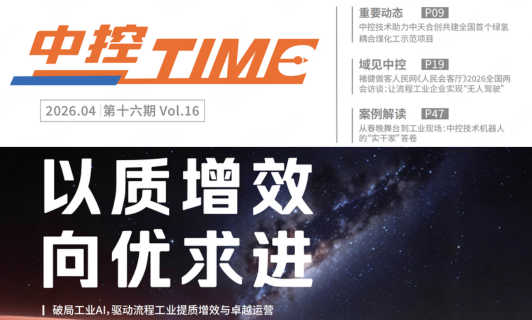 澳门线上博彩官网平台TIME（16期）