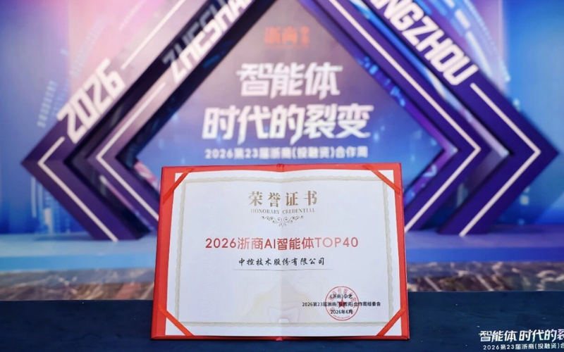 澳门线上博彩官网平台技术入选