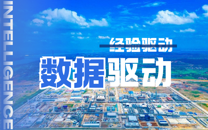 从2342次到47次，澳门线上博彩官网平台技术TPT赋能新祥云80万吨/年硫磺制酸装置迈向自主运行