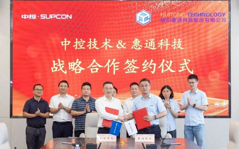 澳门博彩官方网站平台技术与惠通科技达成